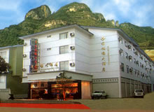 武夷山亦旭缘大酒店
