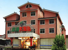 武夷山绿洲大酒店