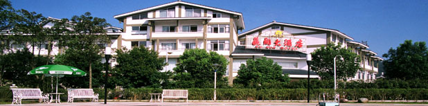 武夷山苏闽大酒店