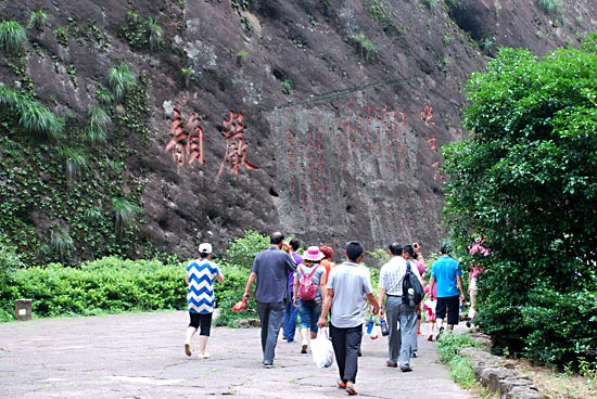 武夷山大红袍景区