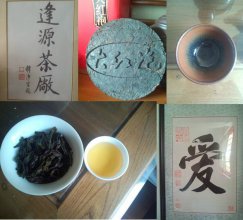 了解武夷山从茶开始