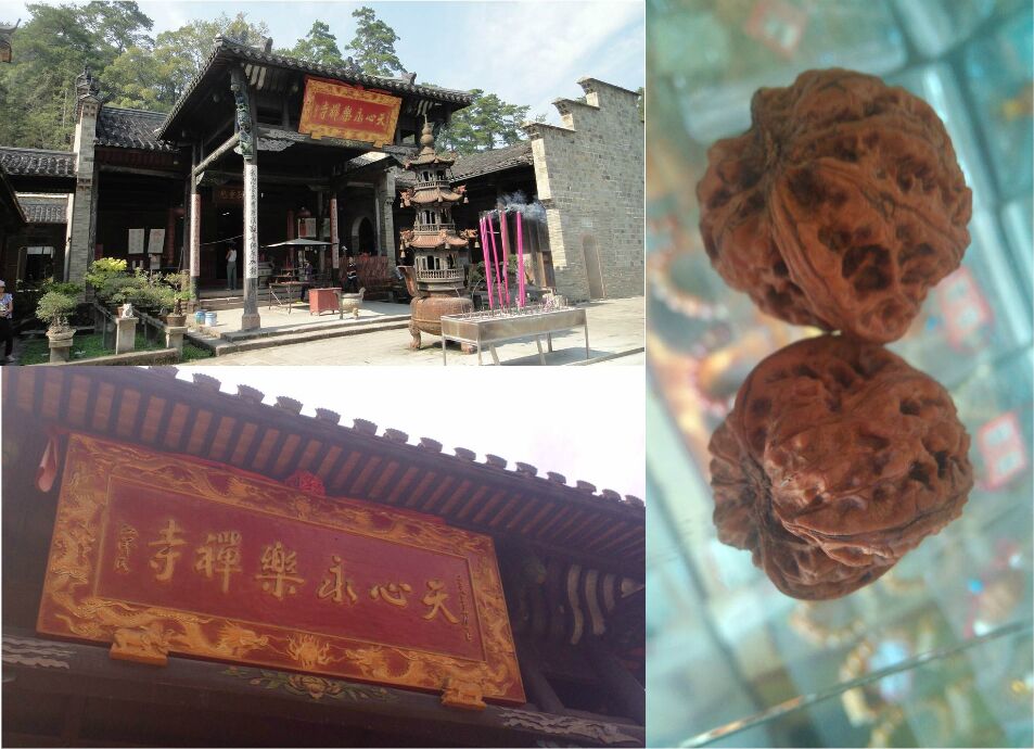 武夷山图片